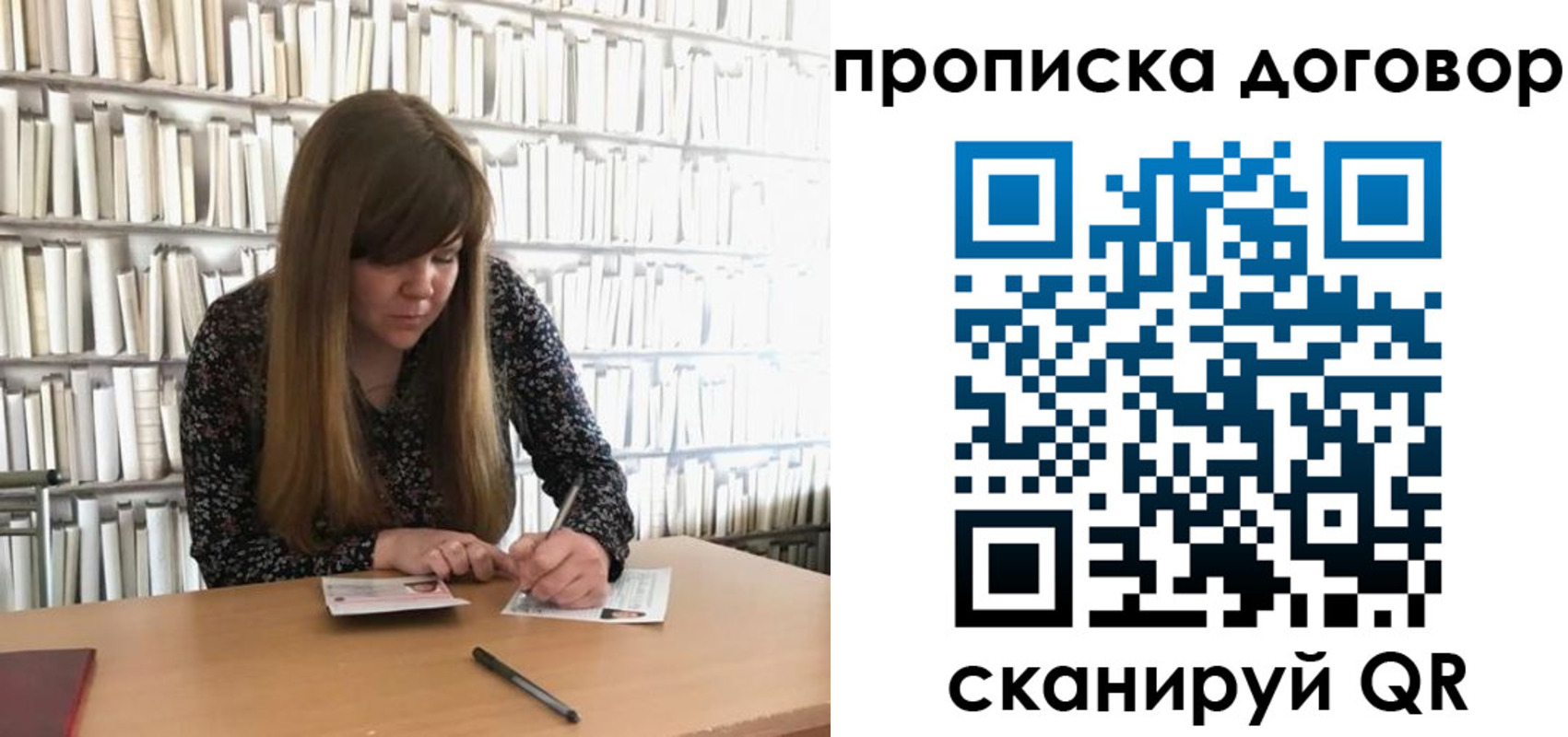 прописка паспорт в Нягани
