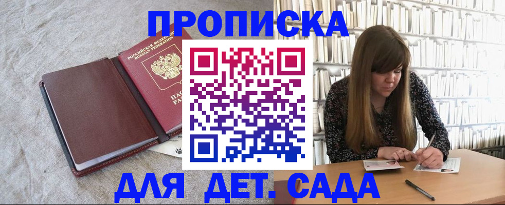 временная регистрация собственник в Нягани
