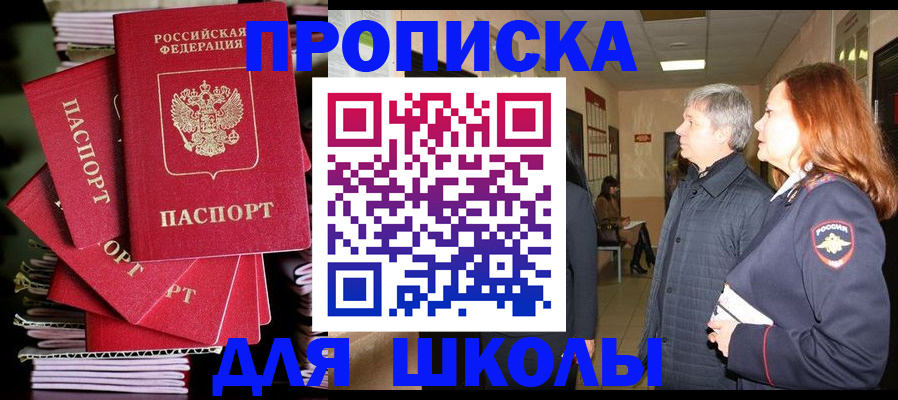 временная регистрация законно в Нягани