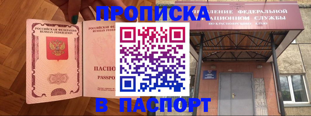 временная регистрация адрес в Нягани