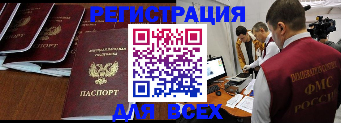 прописка в Нягани